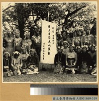 臺東縣民代表恭向蔣主席呈獻錦旗致敬藏品圖，第2張